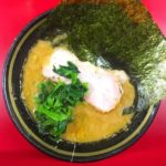 【厳選】関東の本格家系ラーメンが楽しめるおすすめのお店９選【直系・派生】